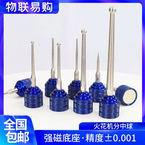 Spark Machine Sub midball emd Middle Rod Tungsten Steel Strong Magnetic Base Ball Head Spark-Edge Finder diameter 10mm