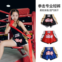 Boxing pants for men and women Muay Thai pants for children martial arts pants boxing shorts adult fighting training pants