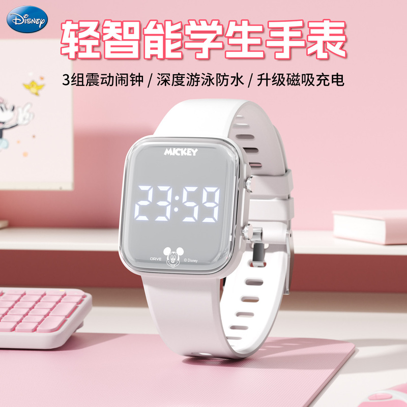 Disney Watch for Female Students in Middle and High School, Specialized for Telling Time, Smart Collaboration with Girls, Square Electronic Watch for Girls