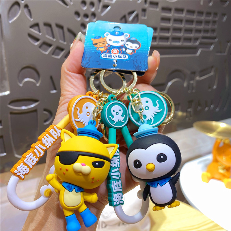 Authentic Undersea Commando Cartoon Cute Toy Doll Keychain for Men and Women Car Key Chain Pendant Decoration