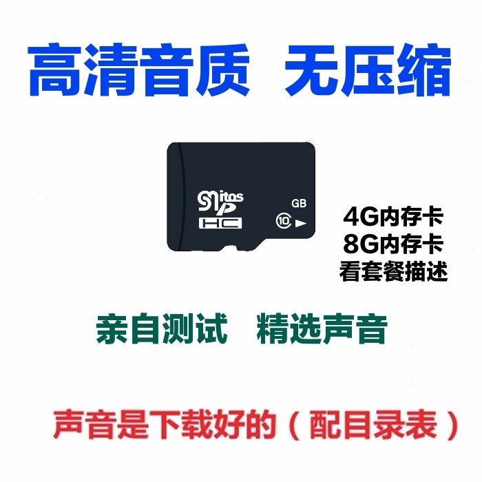 Call Sound Carbirds Called High-definition Bamboo Chicken Black Water White Face Coral Animal Sound Outdoor Megaphone With Real Battle Sound Card