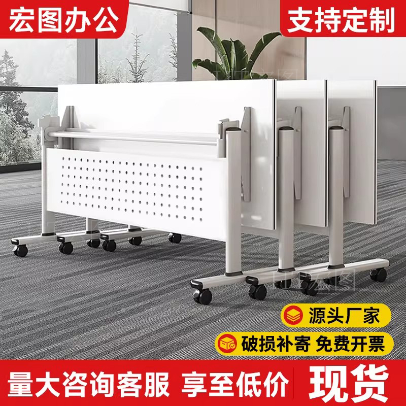 Folding Conference Table, Long Table, Movable, Splicable, Wheeled, Multi-Functional Conference Room, Institutional Training Table and Chair Combination