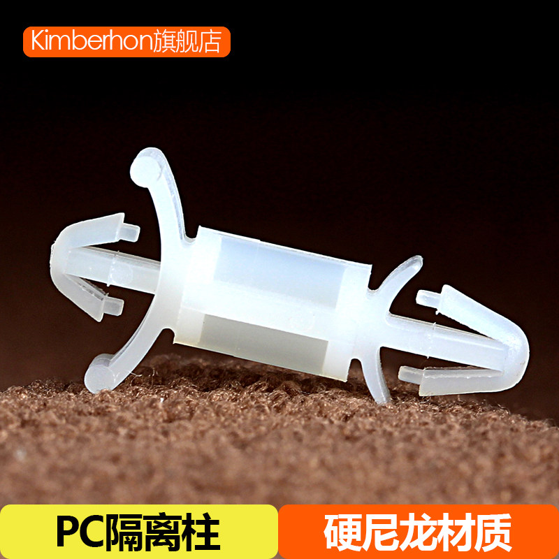 PCB板隔离柱双头塑料间隔柱线路主板支撑固定尼龙卡扣式飞机柱LCD