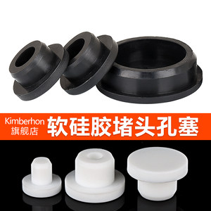 Soft T-Shaped Rubber Hole Plugs, Rubber Stoppers, Plastic Hole Plugs, Silicone Plugs, Round Sealing Hole Covers
