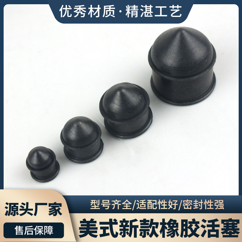 美式新款点胶针筒橡胶活塞升级防滴漏气动针管活塞3/5/10/30/55CC