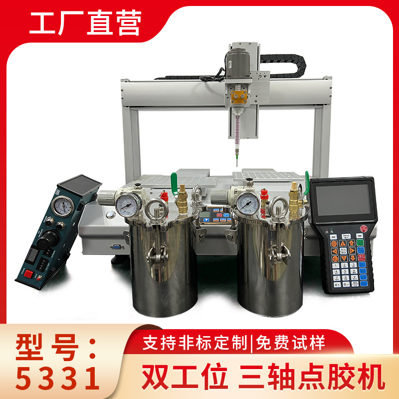 一体化双工位自动点胶机全自动点胶高精度进口材质点胶机支持定制