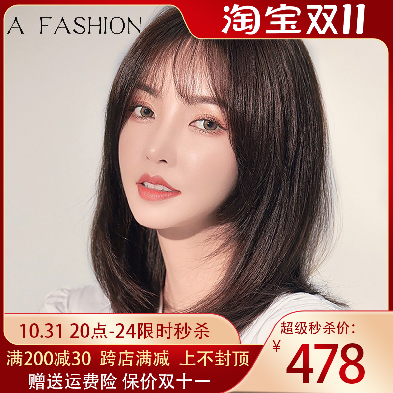 Wig female medium long hair summer natural real hair full real hair head cover air bangs clavicle hair full head wig cover