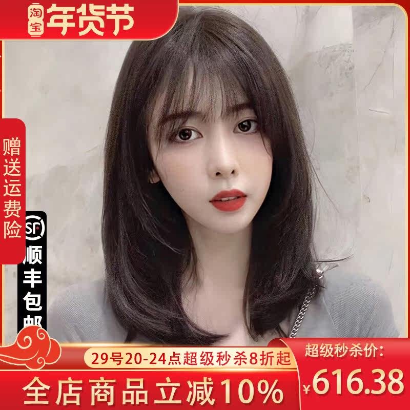 Wig female summer short hair real hair silk fashion net red shape air bangs long straight hair full head wig set