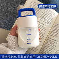 Japanese soy milk cup household portable take-out scale childrens milk cup microwaveable heatable milk cup for drinking milk powder