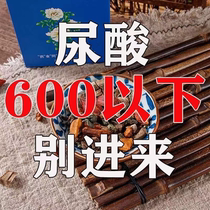 Chicory gardenia tea uric acid tea high chicory chicory urination for liuria and ventilation official flagship store health care flower tea leaves