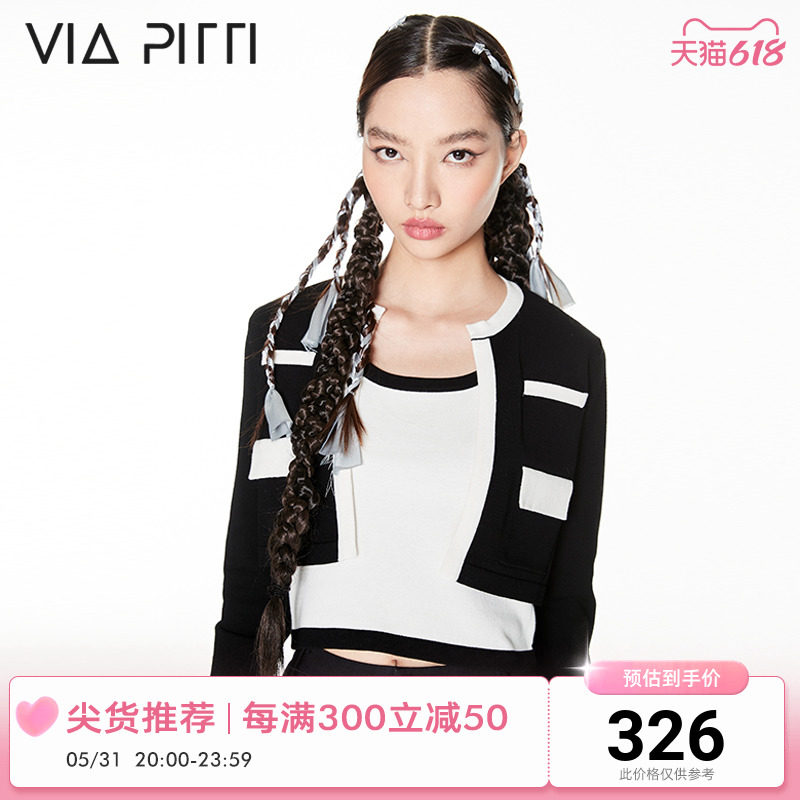 VIAPITTI pockets cardiovert vest two sets of stumped coat women 2021 Fall new vest short blouses