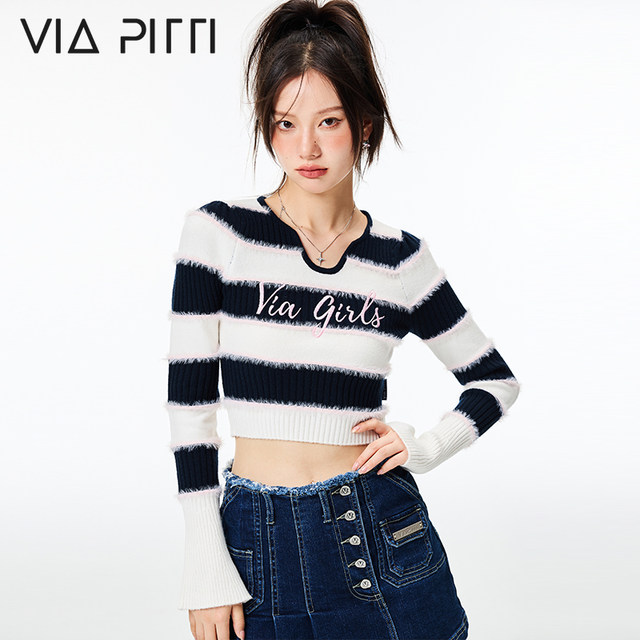 VIAPITTI spring slim inner sweater women's striped sweater top design hot girl V-neck bottoming shirt