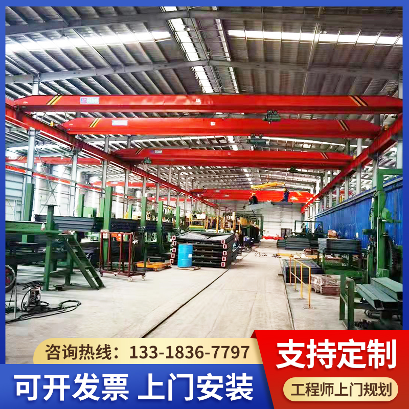 Electric single-beam crane custom 5t simple overhead crane wagon single beam hanging crane 10 ton flower shelf Longdoor suspension