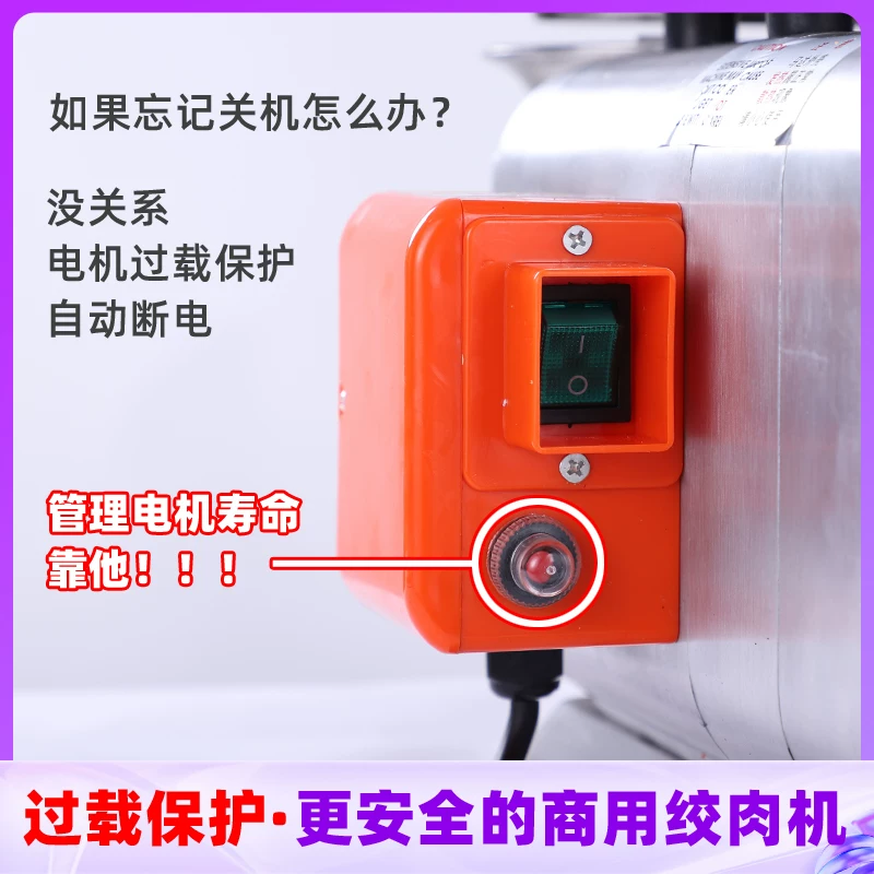 Платформа Su Ling - мясорубка коммерческая многофункциональная мощная электро stainless сталь клизморазделение мясорубка