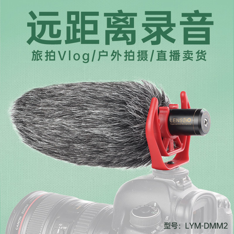 LENSGO Lang Poetry DMM2 Mobile Phone Microphone Live Vlog Interview Camera Takeaway Microphone Video Radio Device-Taobao