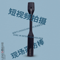 LENSGO Lang Poetry 318C-M paired with a dedicated interview stick