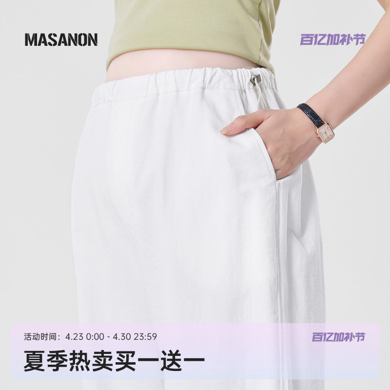 Masanon Maternity Summer Wear 2026 New Style No Support Belly Thin Straight Pants for Petite Women White Summer Outfit