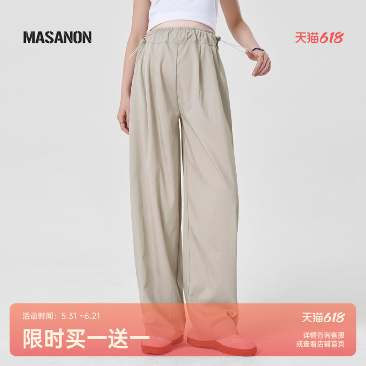 Maternity Pants Summer Style Without Belly Support for Petite Women, Straight-Leg Casual Loose Fit, Thin Summer Wear, Yamamoto Wide-Leg Pants
