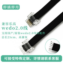 Lego wedo2 0 Crystal Head Data Line Sensor Repair Accessories Special Flat Cable Motor Switching Extension Cord