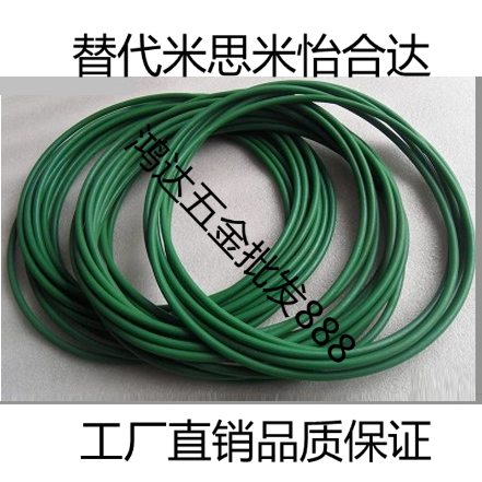 Alternative Mithmi MBTH MBTH polyurethane round belt drive belt standard type high tension type antistatic type