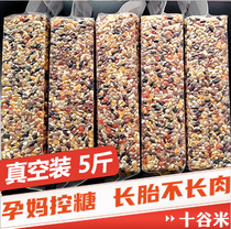 Five cereals Cereals Rice Coarse Grain Low Fat Sugar Urine Pregnant Woman Main Foods Brown Rice Fat Cuts Whole Wheat Black Red Rough New Rice 5 Cati