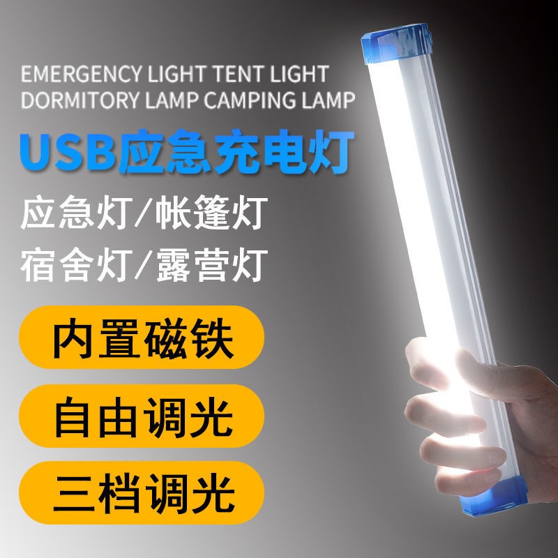 Light bulbs for stalls, rechargeable stall lights, portable ultra-bright night market wireless lighting emergency lights for stalls