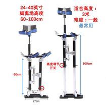 Stilts decoration foldable lifting tripod high foot heightening machine shoes indoor construction stage performance engineering stilts