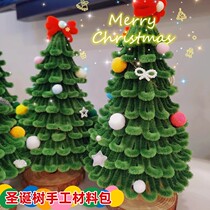 Twisting stick Christmas tree home handmade diy material package small mini 2023 new ins style desktop ornaments