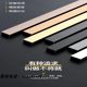 Stainless Steel Antique Bronze U-Shaped T-Shaped L-Shaped Black Baseboard Wall Tile Ceiling Door Trim Gold Edge Strip