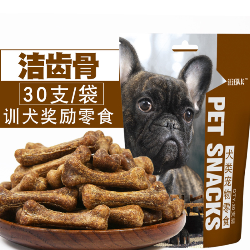 Pooch Grindle Puppies Puppies Resistant To Dog Bones Small Dogs Midsize Dogs Supplements Calcium Teddy Kirch Clean Teeth Pet Snacks