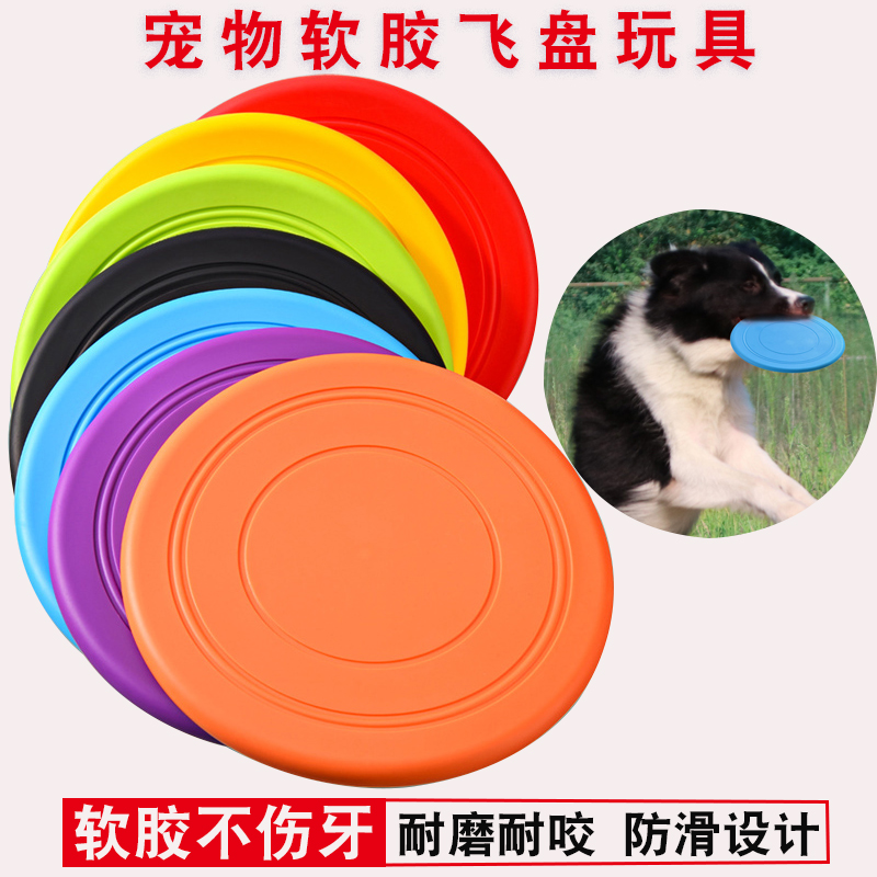 Dog Toy Flying Disc Flying Saucer Dog Special Training Dog Border Shepherd Dog Supplies Pet Toy With Biting Gold Hair Pet Flying Disc