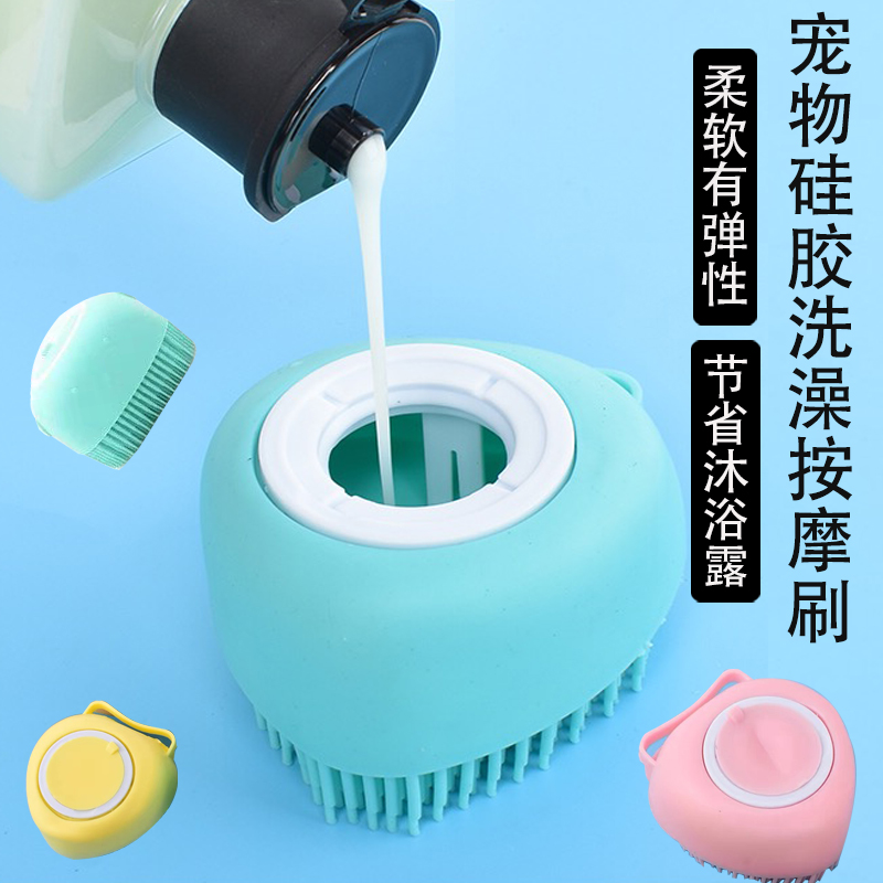 Pet Pooch Bath Brush Kitty Bath Brushes Clean Theorizer Silicone Massage Brushed Bath Tools Pet Supplies
