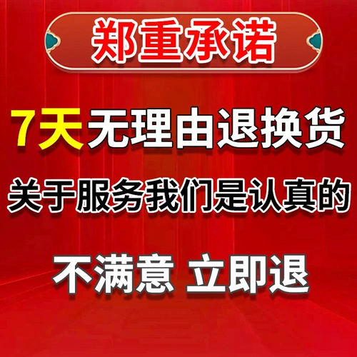 Сундоносиновит использует гипсовые пасты и запястья боли сухожили