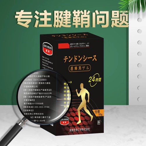 Сухожилие вставать палец палец на запястье боли боли в локоть локоть японская сухожилия.