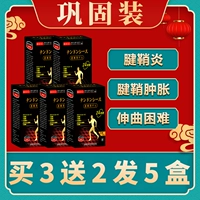 5 коробок трудностей с расширением