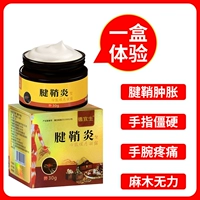 Одиночный ящик (гель судно -судно