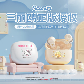 Sanrio Wireless Bluetooth Headphones 2026 New Model, Long-Lasting, Comfortable to Wear, Suitable for Both Men and Women, Ultra-Long Battery Life, Sports In-Ear Noise Reduction