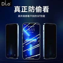 iPhone13 11 steel chemical film anti-peep Apple 13promax high-definition 12pro full pack anti-fall x xs xr full screen mobile phone film xsmax 7p cling film 8