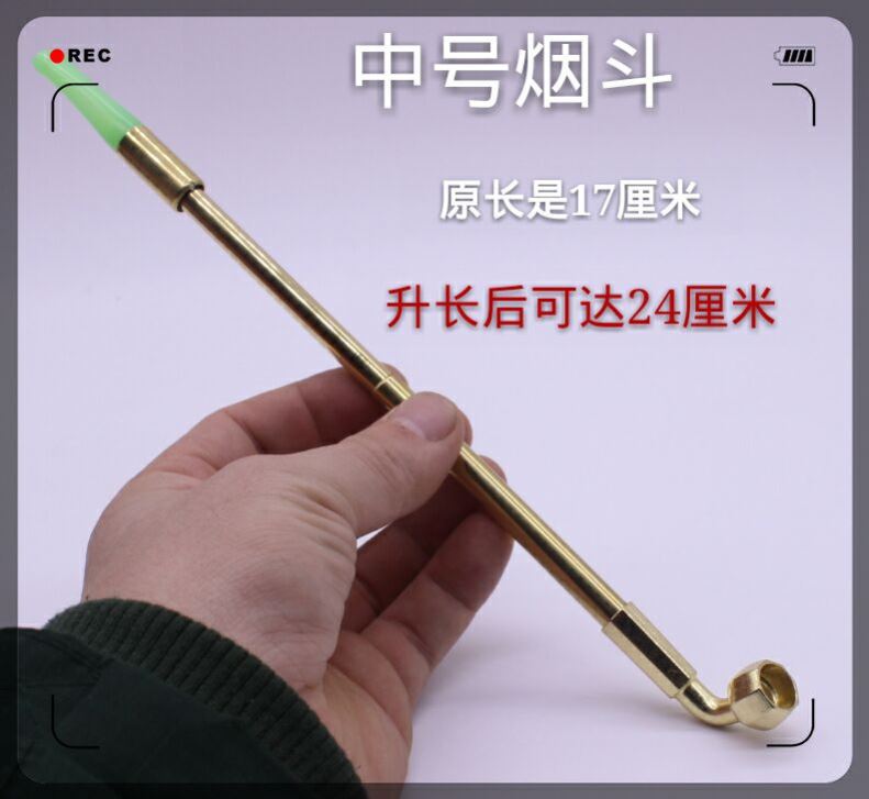Tobacco pipe short portable telescopic tobacco rod long rod old-fashioned pure copper dry tobacco pipe pot men's pipe tobacco
