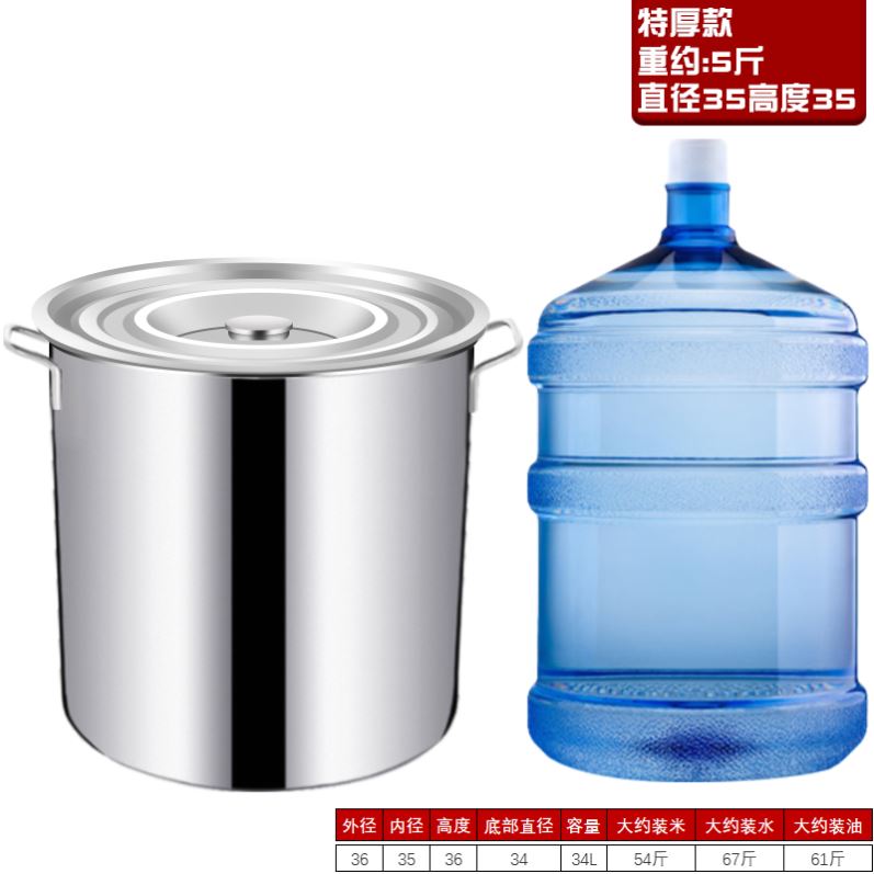 Stainless steel bucket food grade oil bucket edible oil belt cover soup pot commercial large capacity thicker household halogen bucket