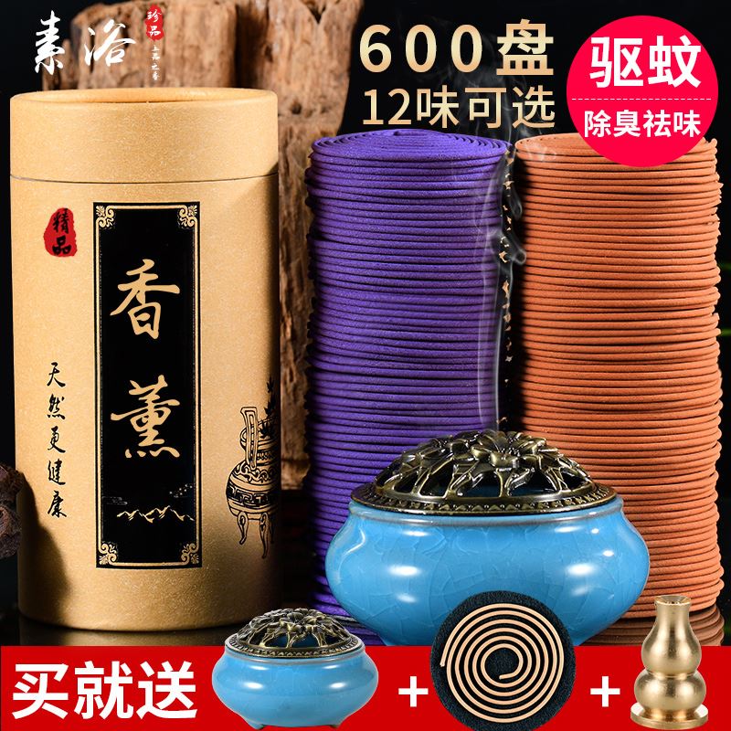 Shop deodorant drive indoor fruit toilet ring incense to fly insects incense incense flies mosquito incense to drive indoor outdoor text