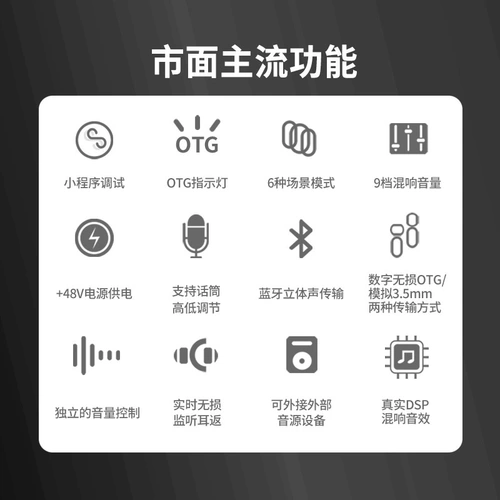 ICKB SO8 6 -го поколения звуковая карта в прямом эфире