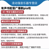 Audiotechnica Iron Triangle AT2035 Чтение критической способности мнение голос