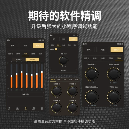 ICKB SO8 6 -го поколения звуковая карта в прямом эфире