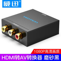 VENTION HDMI to AV converter digital HD to 3RCA audio and video color difference cable computer