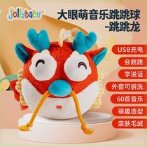 (Expert) Jollybaby baby soothing music doll with big eyes and cute music and jumping ball to coax the baby to play