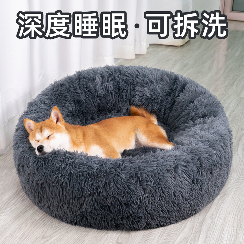 Dog kennel four seasons universal winter warm removable and washable Shiba Inu Teddy kennel small and medium large dog pet cotton nest cushion