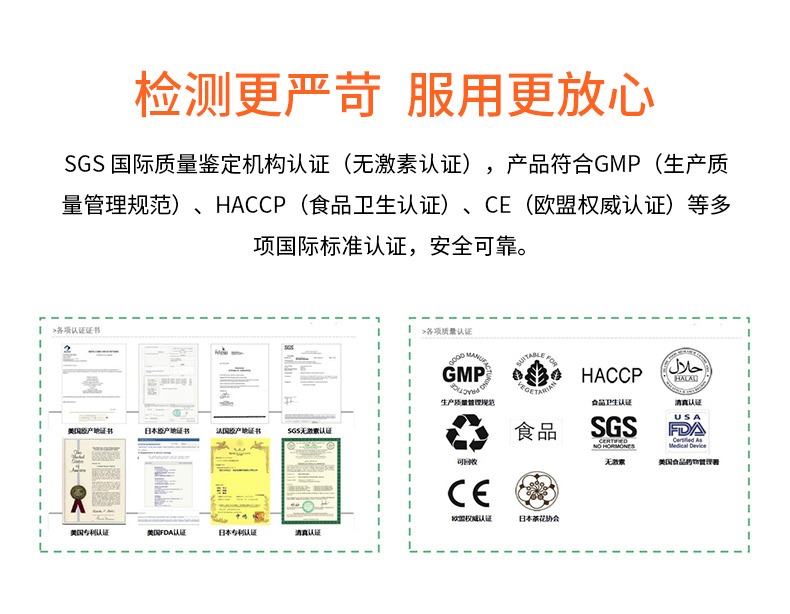 第二件0元【木之秘密】75种蔬果便携酵素