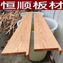 North American red and white oak wood square timber solid wood plank table table partition window sill board stair tread board furniture