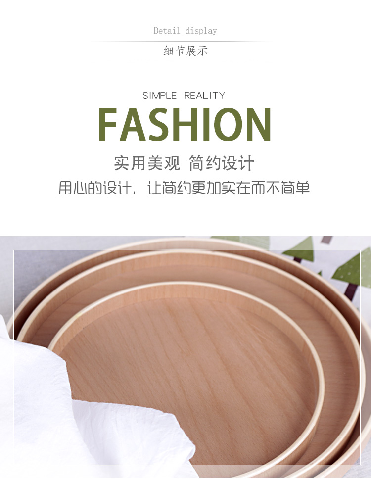 Bàn trà gỗ rắn khay hộ gia đình tròn cốc khay sáng tạo khách sạn bên khay khay phòng khách khay trà hiện đại tối giản - Tấm đồ gia dụng bằng gỗ
